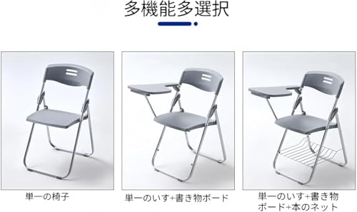 DRWG 折りたたみ式オフィスチェア テーブル付き 収納かご付き パイプ 会議 講義 学習 勉強 コンパクト 多機能椅子 (単椅子,ホワイト) [4]