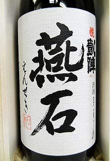 凱陣 燕石 純米大吟醸 　1800ml 凱陣 燕石 純米大吟醸 火入れ 1800ml 丸尾本店 | 横浜君嶋屋