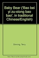 Baby Bear 9571430781 Book Cover