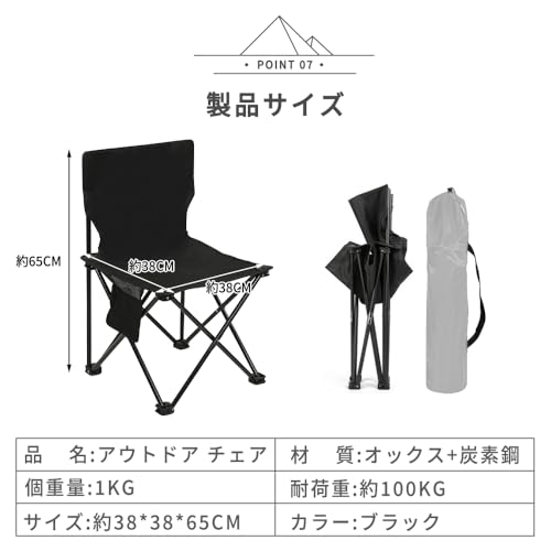 Generic アウトドアテーブル・チェアセット CAMP-001 の商品画像 7