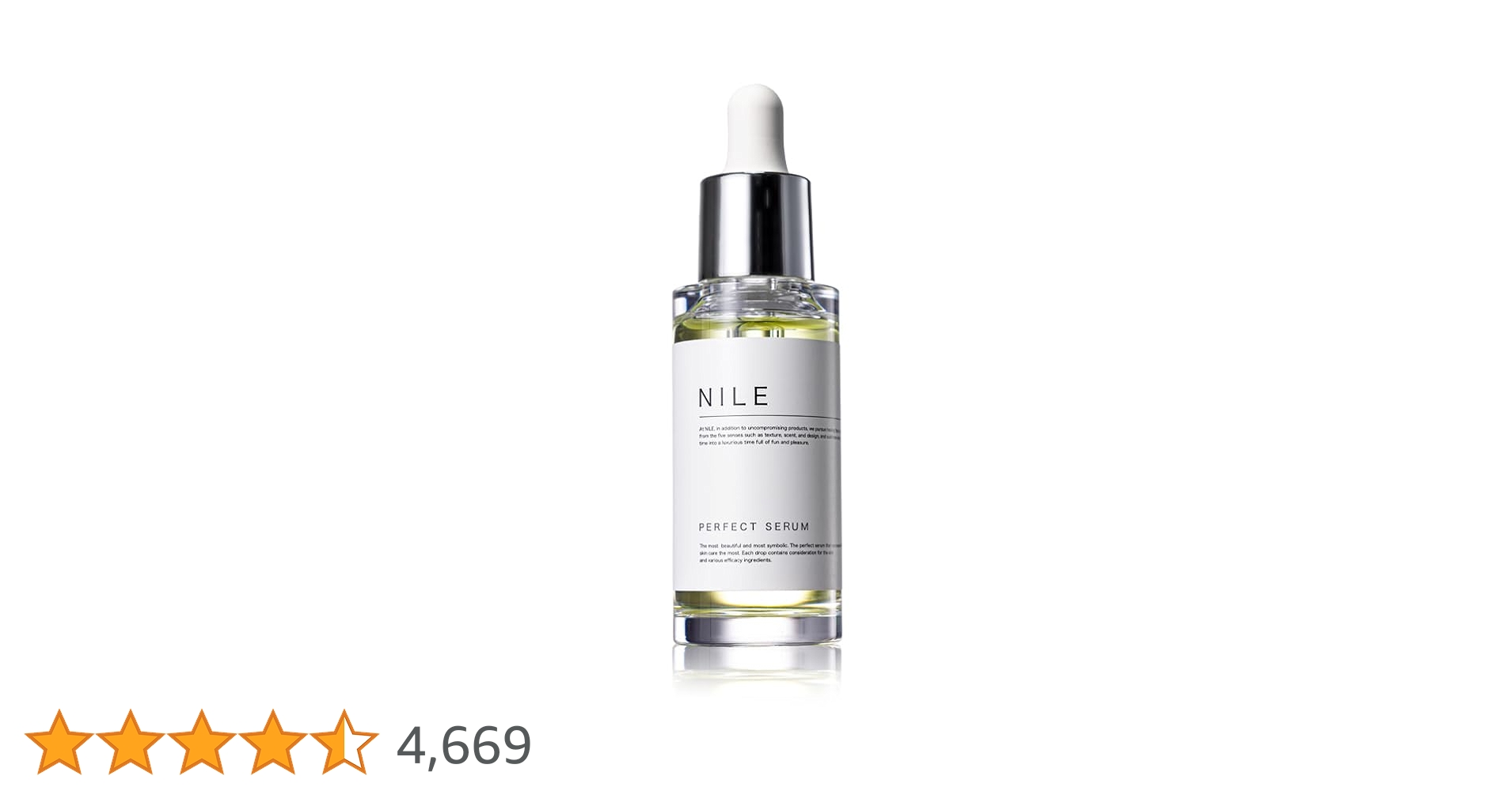 NILE 美容液 パーフェクトセラム 毛穴 レチノール ナイアシンアミド *5 NILE 美容液 パーフェクトセラム 毛穴 レチノール ナイアシン