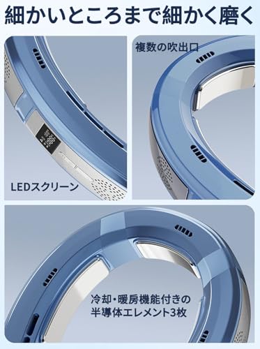 fashionme 首掛け扇風機ネッククーラー＆ヒーター の商品画像 2