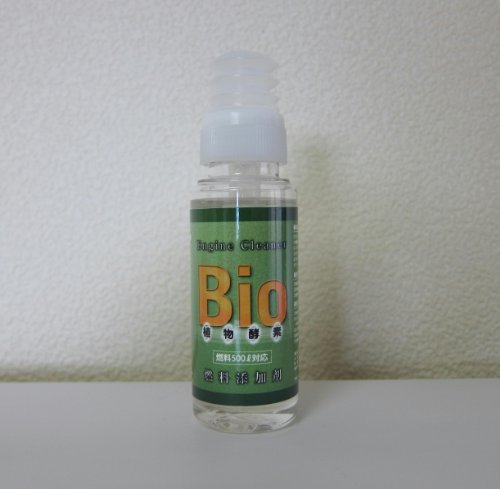 燃料添加剤バイオ bio-500(内容量50ccでガソリン/軽油500Lに対応)