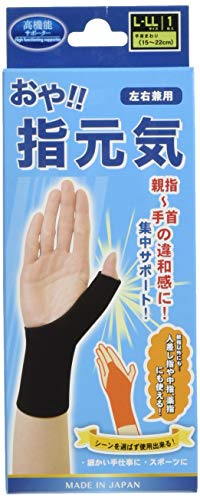テルコーポレーション おや 指元気ブラック L-LL 1包