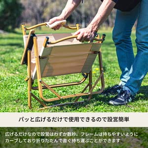 ハイランダー　アルミデッキチェア　2脚セット Hilander(ハイランダー) アルミデッキチェア×2+キャリートート