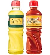 ケンコーマヨネーズ ガーリックバターソース 515g 1本 ジャーマンカリーケチャップ 600g 1本 ケンコー マヨネーズ