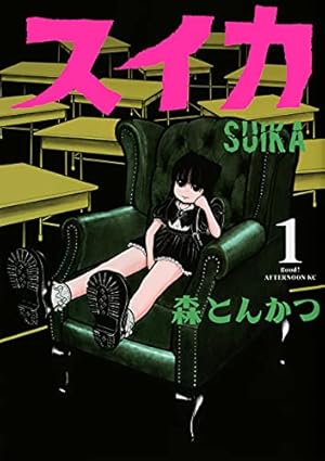 カラフルグレー(4) (MeDu COMICS) | 躯咲マドロミ |本 | 通販