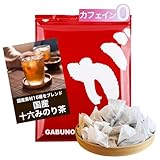 健康茶通販ふくちゃ