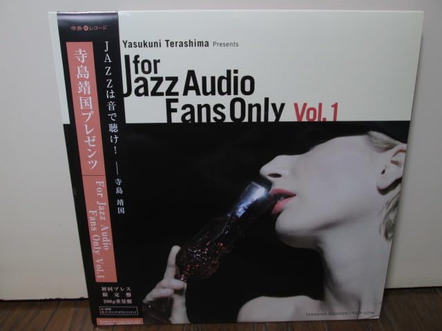 JAZZ:アナログ盤寺島靖国寺島レコードまとめ出品