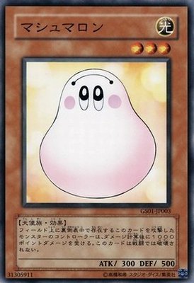 Yu-Gi-Oh GS01-JP003-N marshmallow down Normale