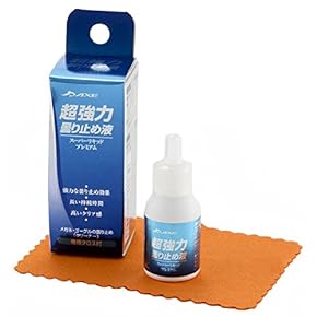 Amazon.co.jp: 自転車パーツ: スポーツ＆アウトドア: サドル