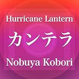 Nobuya Kobori