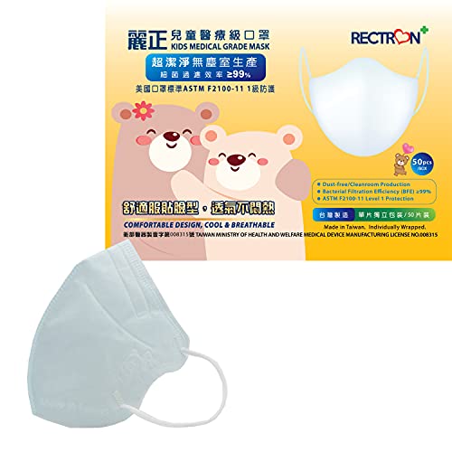 Rectron Health Taiwan Made in Taiwan Rectron 3-Ply ASTM-1 Kids 3D Disposable Face Mask 50 PC (4.72 Inchesx3.74 Inches, Sky Blue), 50 Count (Pack of 1)