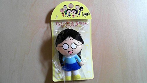 Amazon.co.jp: ちびまる子ちゃん キーチェーンマスコット たまちゃん