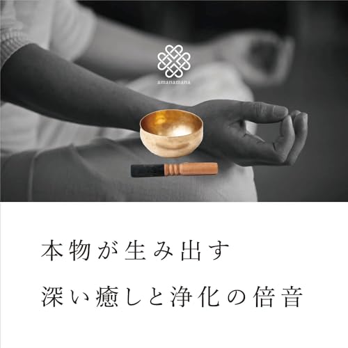 Amazon.co.jp: amanamana アマナマナ: シンギングボウル