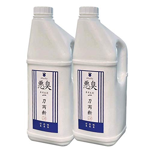 Hanaten 悪臭 一刀両断 ケトン集 オトコ臭 介護臭 部屋干し臭 クリーニング師が開発 (2kg×2本)