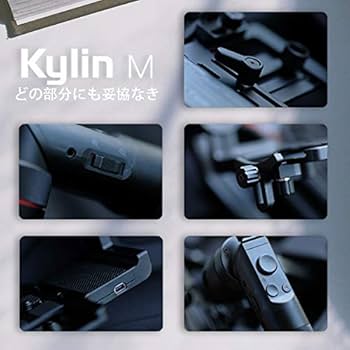 2WAY三軸ジンバル Kylin-M ※sonyカメラ用コントロール・ケーブル付 2WAY三軸ジンバル Kylin-M ※sonyカメラ用コントロール・ケーブル付