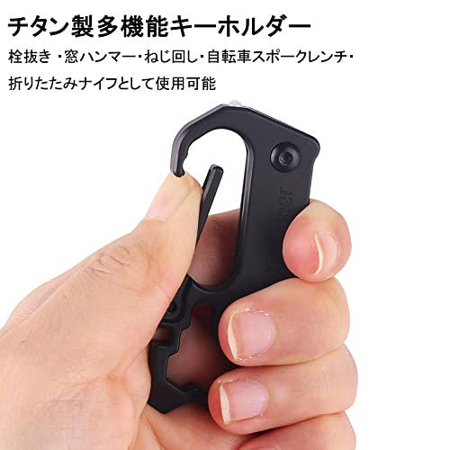 Tibitdeer キーホルダー メンズ カラビナ チタン の商品画像 2