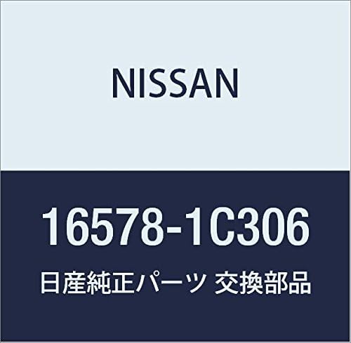 Vista 15 de NISSAN Piezas Genuinas Conducto de Aire Infinity Q45 Presidente Número de Parte 16578-67U01
