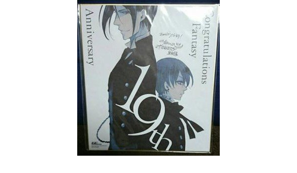 ≪超目玉☆12月≫ 黒執事―枢やな氏の直筆サイン入りトランプカード 2