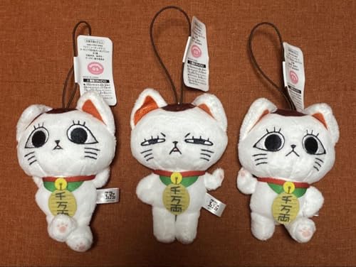 招き猫 ぬいぐるみ」の人気商品一覧 | 安い商品を通販サイトから