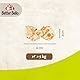 8in1 Better Bello Chicken Bones XS - leicht verdauliche Kauknochen für Hunde mit Huhn, Kauartikel für Hunde mit empfindlichen Magen, 84g Beutel (7 Stück)