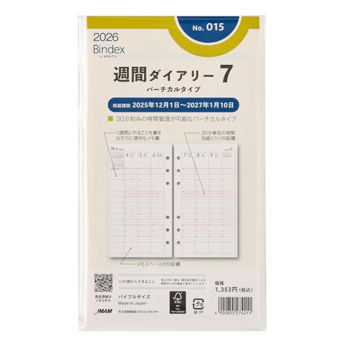 プロフ必読2026 1/27から発送可能 41mY-0W0JqL.jpg