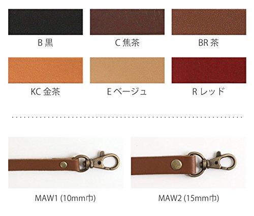 Amazon | 日本紐釦貿易(Nippon Chuko) 本革持ち手 ショルダー 1本入り