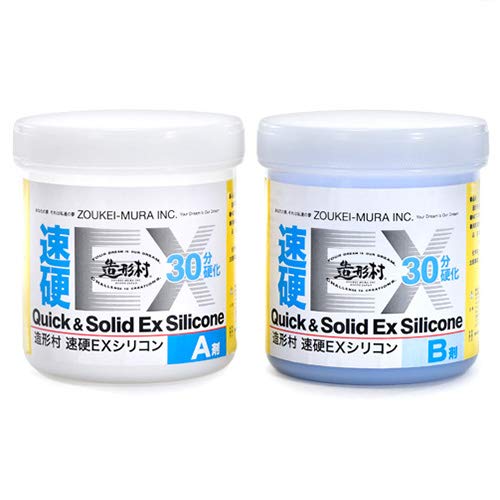 Amazon | 造形村 速硬EXシリコン 500g | 接着剤・パテ・補助剤 通販