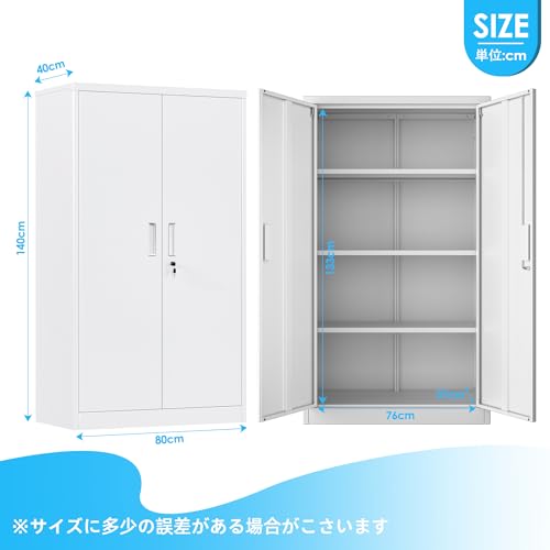 GangMei スチール書庫 鍵付き書庫 鍵付きキャビネット 4段 A4対応 両開き 可動棚付き 幅80*奥行40*高さ140cm 要組立 ホワイト