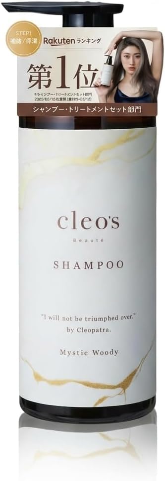 Amazon | Cleo's beaute クレオズボーテ シャンプー トリートメント Amazon | Cleo's beaute クレオズボーテ シャンプー トリートメント