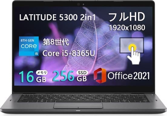 Amazon.co.jp: 【整備済み品】軽量小型ノートパソコンLATITUDE 5300