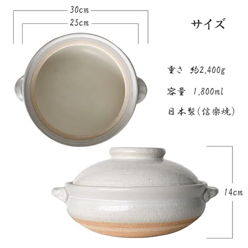 みのさらら 土鍋 信楽焼 直火専用 真味喜鍋 の商品画像 1