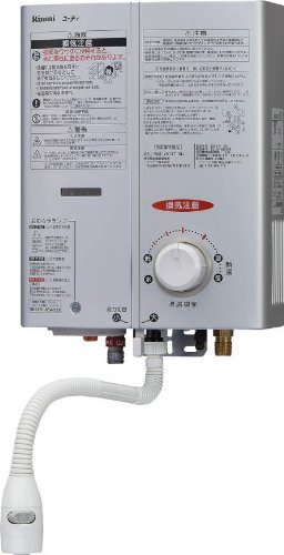 Rinnai リンナイ 瞬間湯沸かし器 LP ガス RUS-V51XT プロパン 41O7VLBiHxL._AC_UL210_SR210,