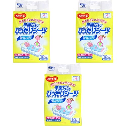 ハビナース 手間なしぴったりシーツ 10枚入 介護用 使い捨て ベッド保護 防水 介護用品 高齢者ケア 在宅介護 介護ベッド 失禁対策 おねしょ対策 吸水 透湿 (3パック)