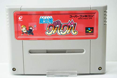 魔法陣グルグル 魔法陣グルグル