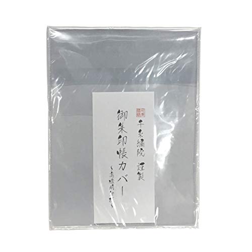 Transparent Goshuin-cho Book Cover, Large 9.8×7.1"