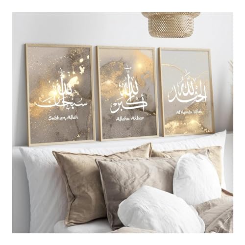 Toile islamique Allahu Akbar avec châssis bois pour habiller un grand mur vide