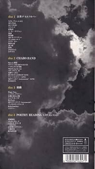 仲井戸麗市★チャボ★CHA BO★4CD BOX★未開封新品　30th Amazon.co.jp: CD仲井戸麗市仲井戸 CHABO 麗市LIVE 2009 I STAND