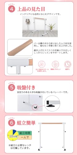 Kennkari バレエバー タイプB ホワイト+ナチュラル