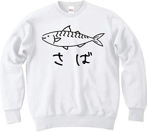 Amazon さば 鯖 魚 イラスト おもしろ スウェット トレーナー トレーナー パーカー 通販