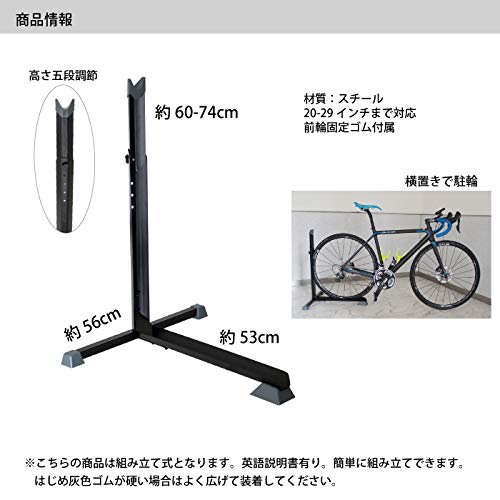 自転車スタンド 楽天市場】【無段階高さ・角度調節可】【土日祝もあす楽