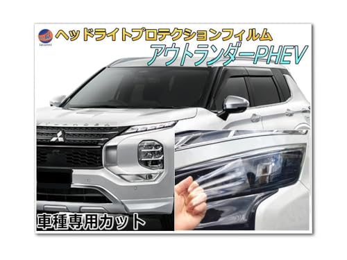 A.P.O(߰) wbhCgveNVtB (AEg_[ PHEV) Ԏp Jbgς EZbg wbhCgی GN0W ~crVp