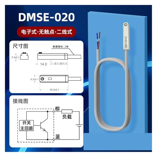 Sensor magnético cilíndrico DMSE 020 electrónico de proximidad con dos cables 2
