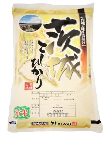 [先行予約][9月中旬から順次発送][令和8年産 新米]茨城県産こしひかり 5kg(茨城県共通返礼品/城里町)水戸市 ふるさと納税(IH-6049)