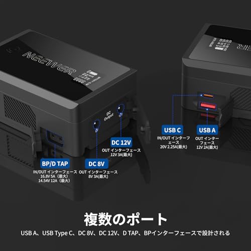 NEEWER ミニVマウントバッテリー PS050E の商品画像 2