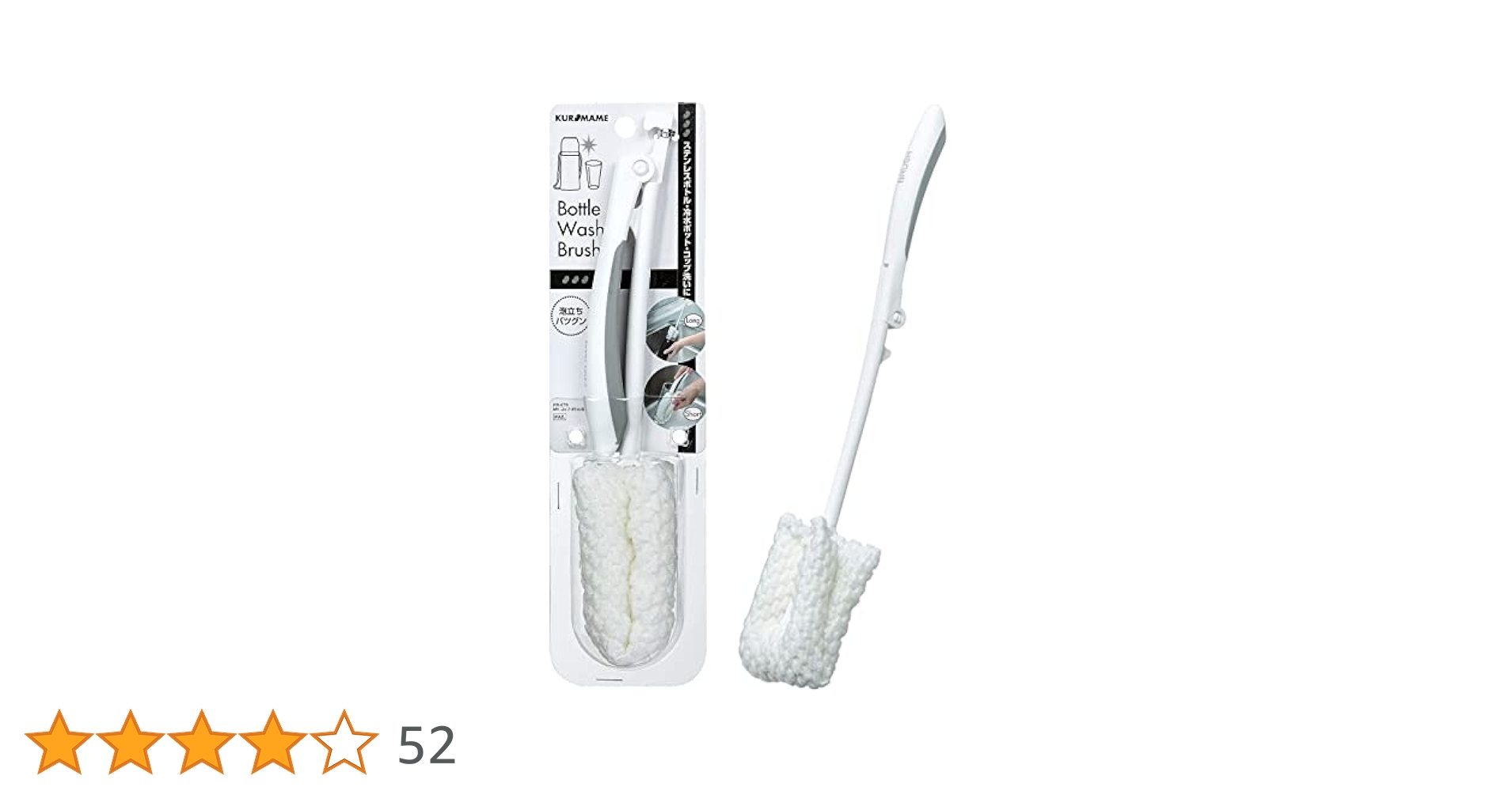 Amazon｜まめいた(Mameita) 水筒洗い ホワイト (伸長時) 幅6cm