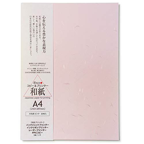 【お客ページ】ぴんくさんご様 Amazon | コピー用紙 A4 ピンク 紙厚0.13mm 20枚 和紙 大礼紙