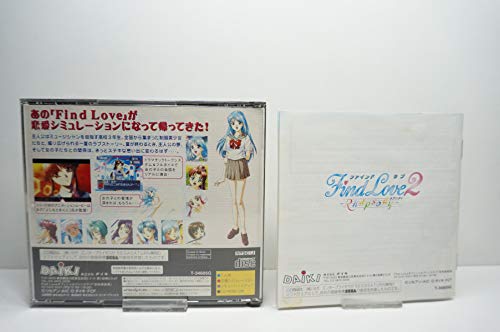 ファインドラブ2 ラプソディの関連画像1