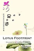 Lotus Footprint: Xiaohe Essay's collected works 1517496918 Book Cover